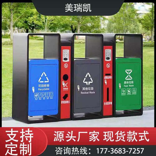 速发户外垃圾桶环卫分类风景区公园社区学校街道大号不锈钢果皮