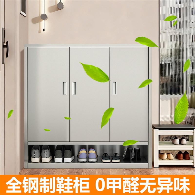 速发04不锈钢入户门鞋柜家用门口楼道玄关储物防尘无甲醛收纳柜