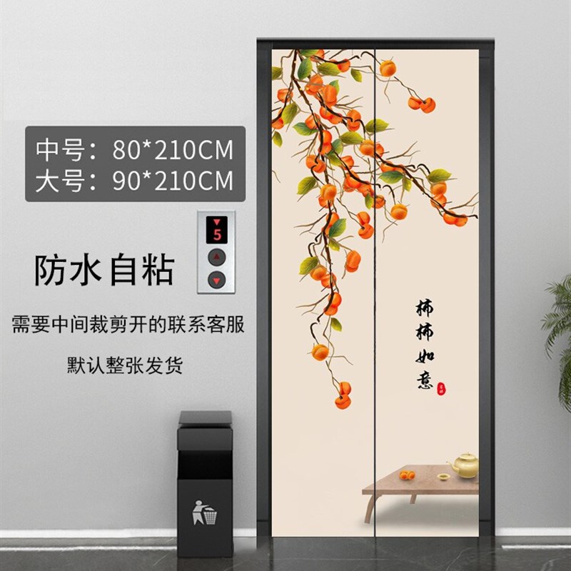 速发电梯贴画电梯门装饰门贴入户门自粘贴中式风景欧式电梯间防水