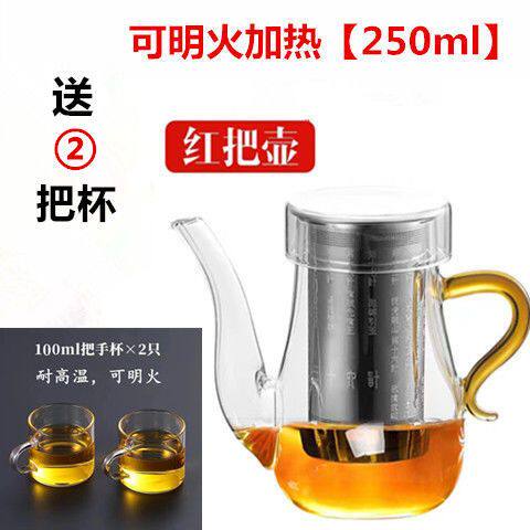 速发包邮泡茶玻璃茶壶功夫普洱过滤茶水分离红茶杯套装茶具家用冲