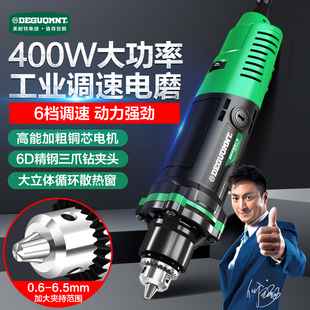 速发大手率电动玉磨机小型功持木核根打石雕刻工具切割抛光