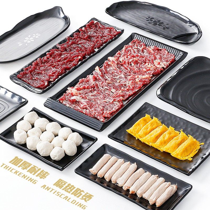 速发密胺黑色餐餐火锅店套装配菜盘子餐碟菜盘商用塑料碟具盘蔬菜