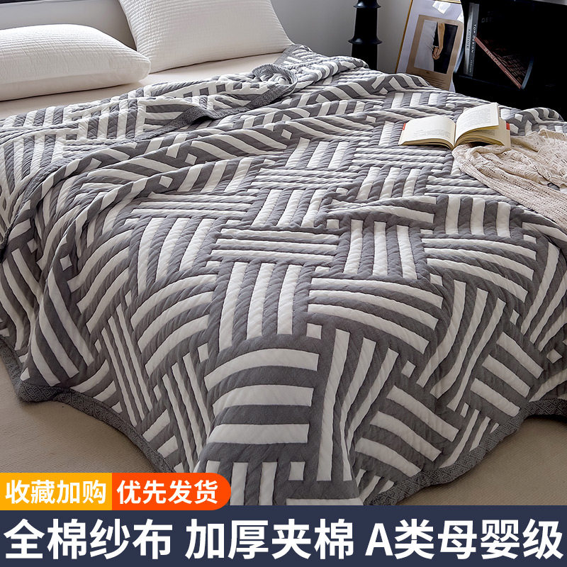 速发夏季全被纱布被A类空巾棉沙发盖毯水洗高档午休毯薄款毛调夏