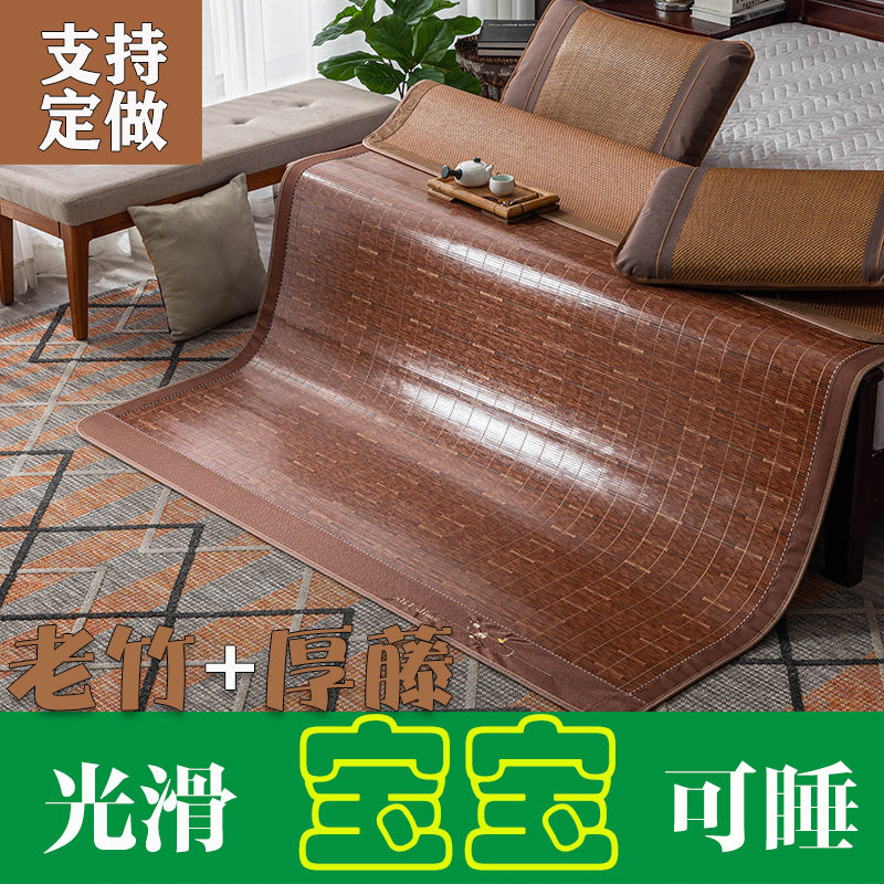 速发凉席竹41.8筒直米1.5m双面席子折叠夏1.6/1.席/1.5/1.2/1.