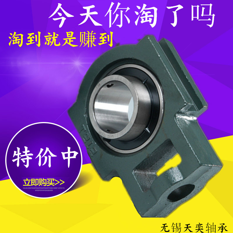 速发滑块轴承座T轴承 外球面轴承座 UCT215 UC带U16 UCT217 2CT21