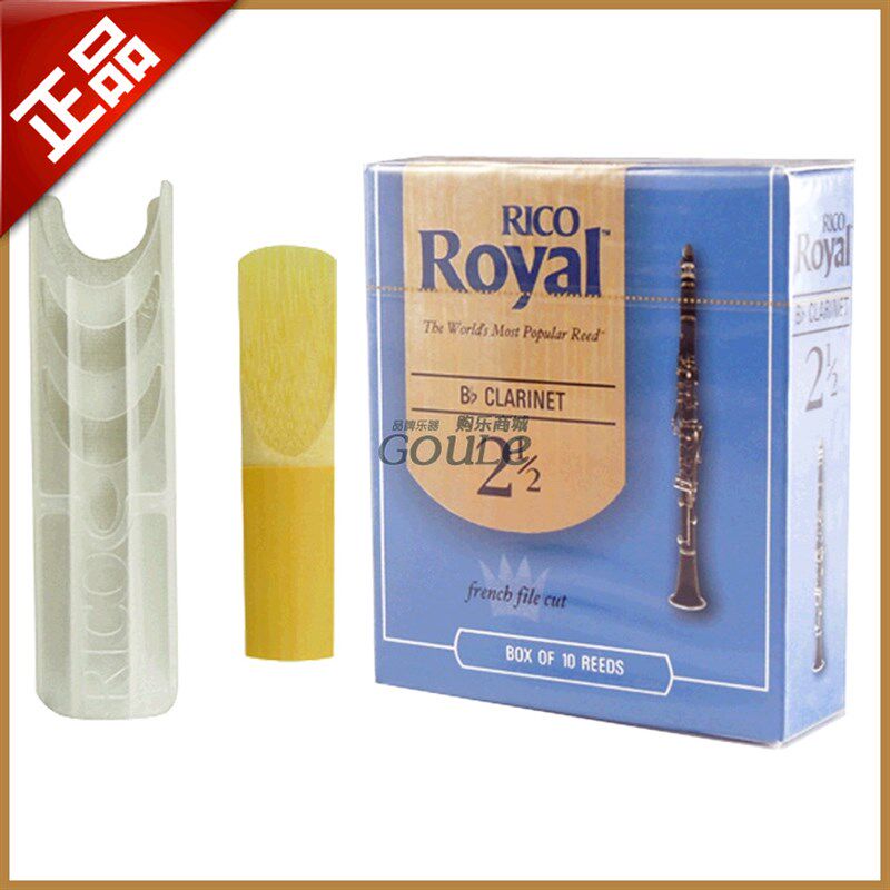 速发RO 蓝簧管 哨片 黑管片哨Roy 单盒