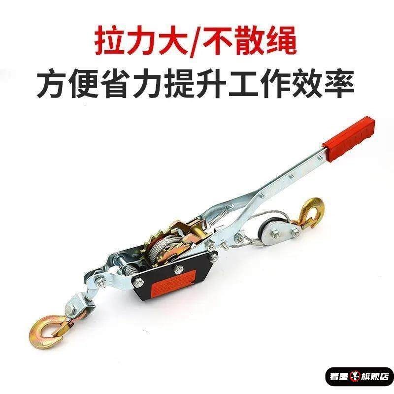 速发双钩紧线器双棘轮式收紧器钢丝绳拉紧器牵引器多功能紧线器1T