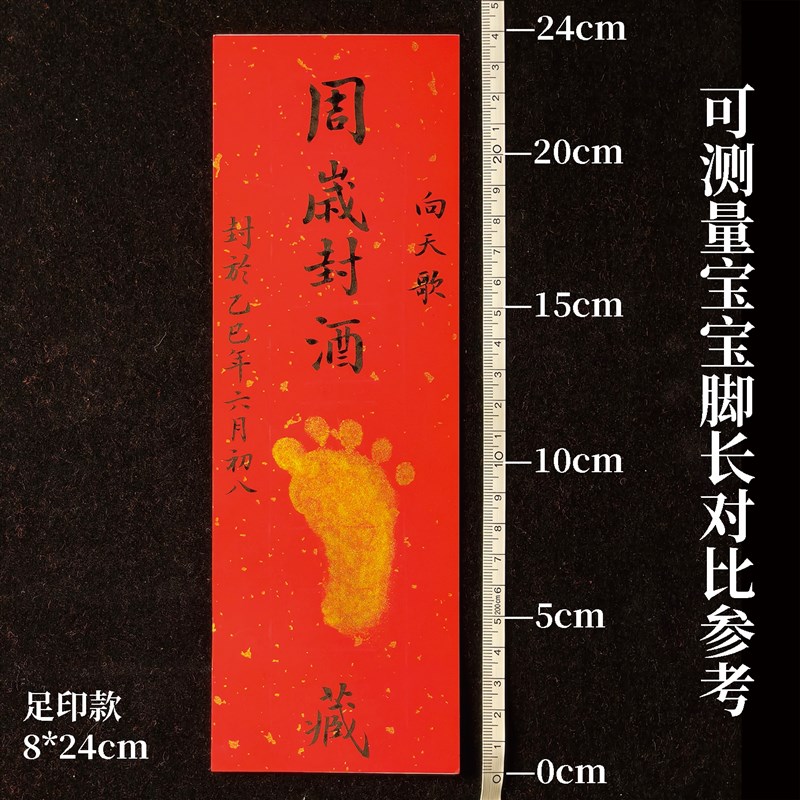 速发留印印泥 宝宝足印手印 婚书指印印泥 金色印泥 红色印泥
