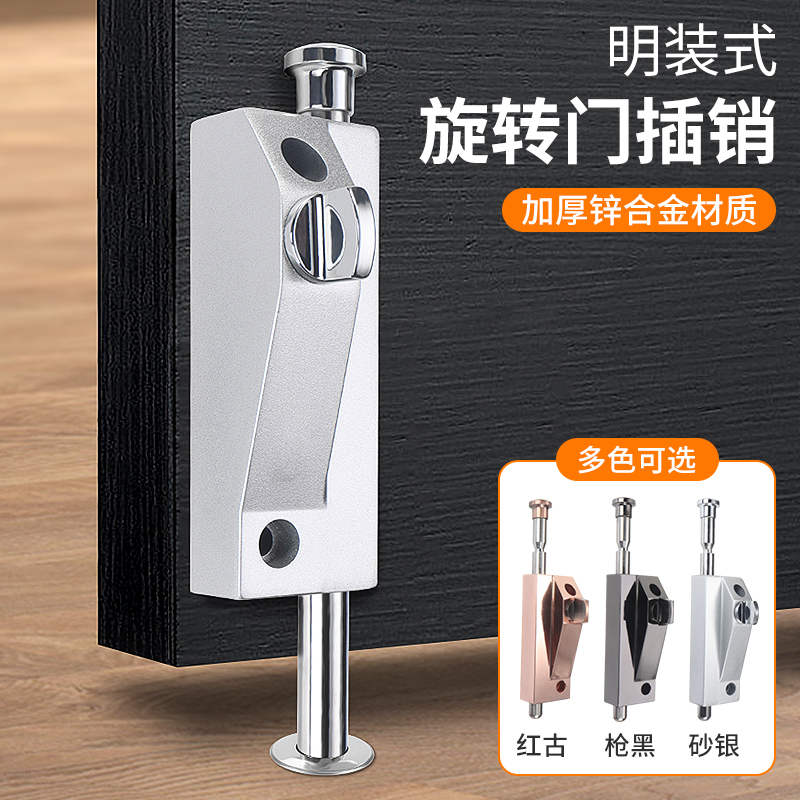 速发旋转门锁有框木璃玻门锁落地插锁防盗动自插销锁双门插销锁