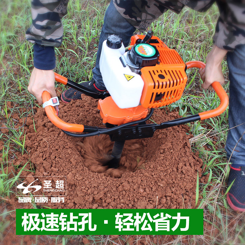 速发地钻汽油挖坑机植树机挖树机挖穴机种植机打洞机打桩机冰钻钻