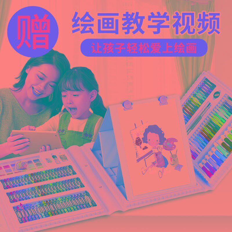速发水彩笔套装彩色笔儿童画画工具绘画幼儿园画笔礼盒学生学习美