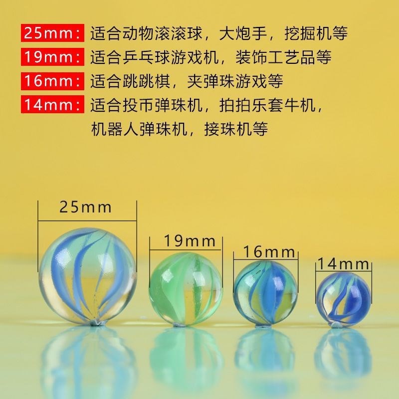 速发玻璃弹珠14mm玻璃1机跳棋子16珠毫米小大号彩色弹球直销