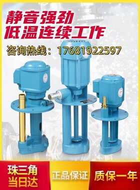速发日歆日8机床相却泵DB-12A三冷电泵韵0v水泵AB25油泵磨床120w2