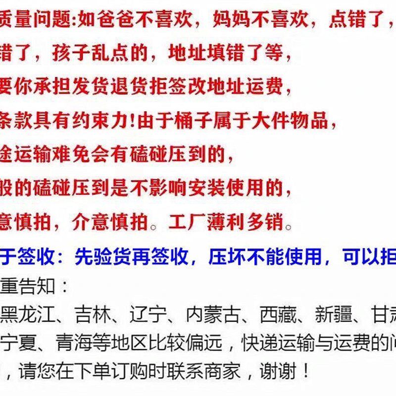 速发塑料马桶移动坐便器老人孕妇行动不便房间卧室尿桶油漆提环方