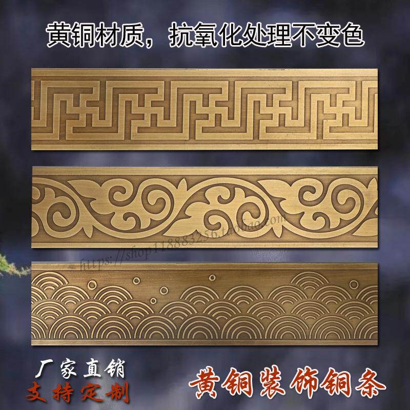 速发仿古全铜大门护角包角别墅古建祠堂木门黄铜角花新中式压条铜