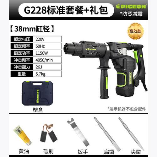 现货电镐离合G2G217G221G2A23G228G237电锤工具大功率功能