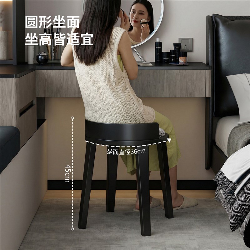速发化妆凳实木梳妆凳高级感梳妆台专用凳子现代简约主卧衣帽间化
