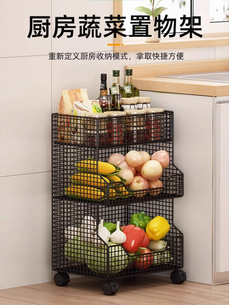 速发厨房置物家落地多层锅具架纳收菜架架用移动水果零食蔬菜储物