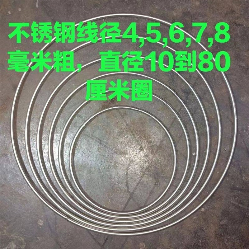 速发201不锈钢圆环 O型环 实心圆圈 链条圆环 焊接钢环 手拉圆环