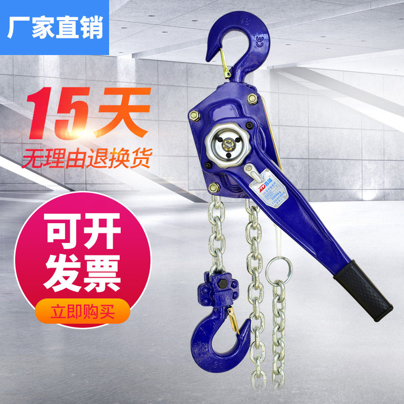 速发手扳葫芦01755/1t/..tt/t吨手摇吊葫芦手动紧线器拉线器环链