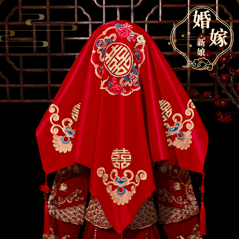 速发红盖头新娘结婚2024中式婚庆头纱喜禾蒙头饰秀帕婚礼品用大全