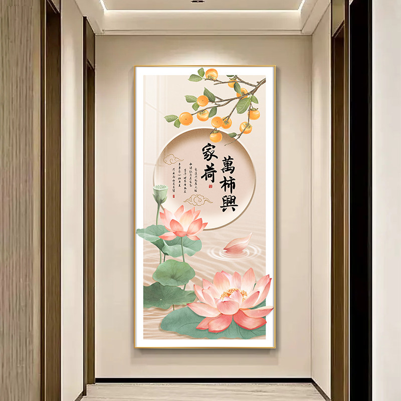 速发新中式关和事兴玄家装饰门荷花客厅走廊挂画入户正对画过道壁