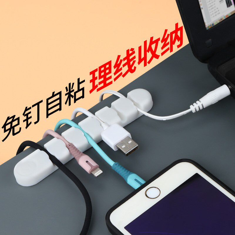 速发升级款2个装收纳绕线集电脑线固定理线器整理桌面贴