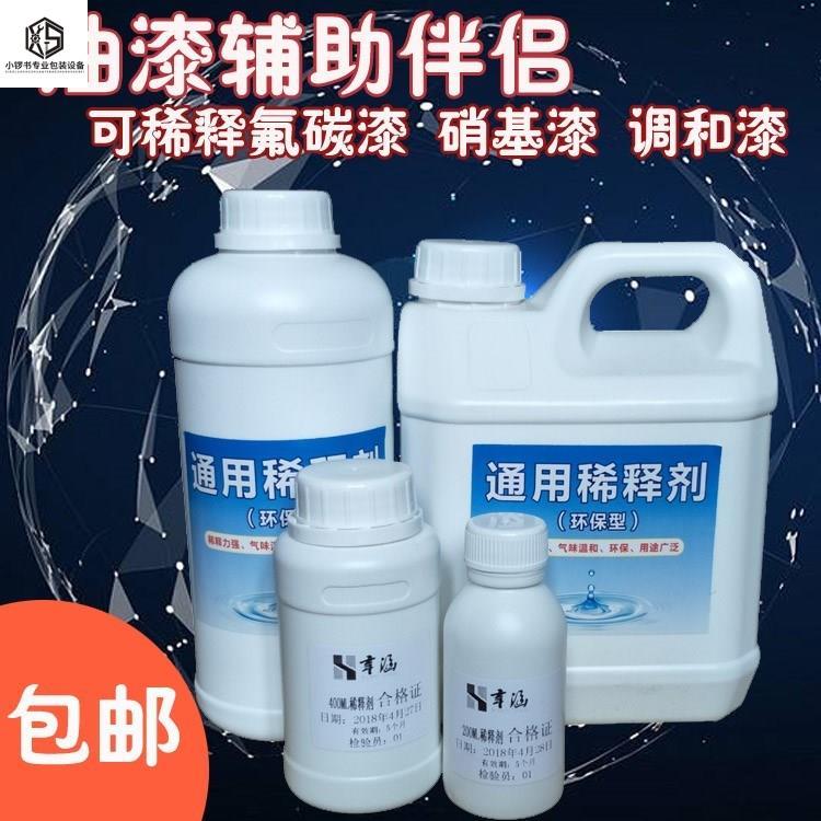 速发橡车污剂油漆汽服衣去清洗洗衣服脱漆