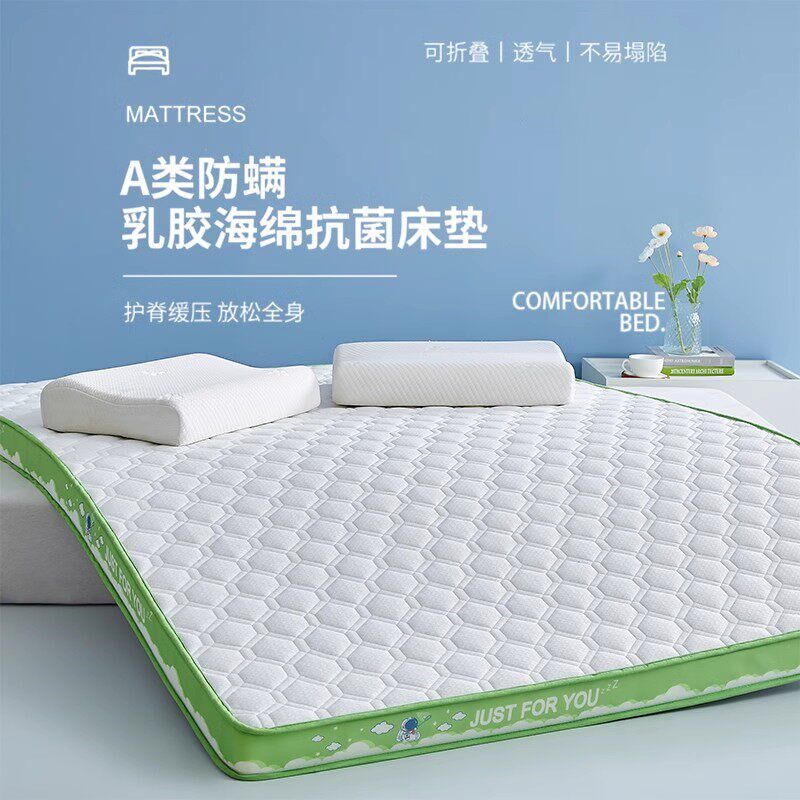 速发A类儿软床垫胶垫家用垫乳童上下铺1.m床垫学生宿舍单人海绵床