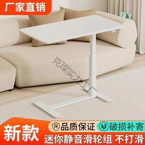 速发可移动电脑桌家用卧室床边懒人书桌小桌子简约学习桌气压升降