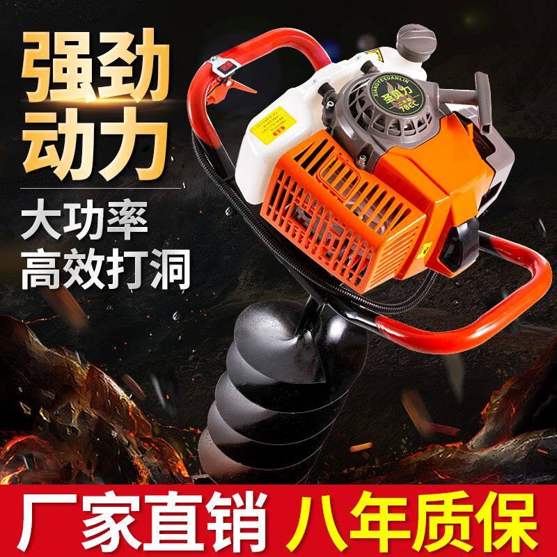速发大功率家用神器汽油机地钻果园施肥打桩种植栽树打孔打洞挖坑图片