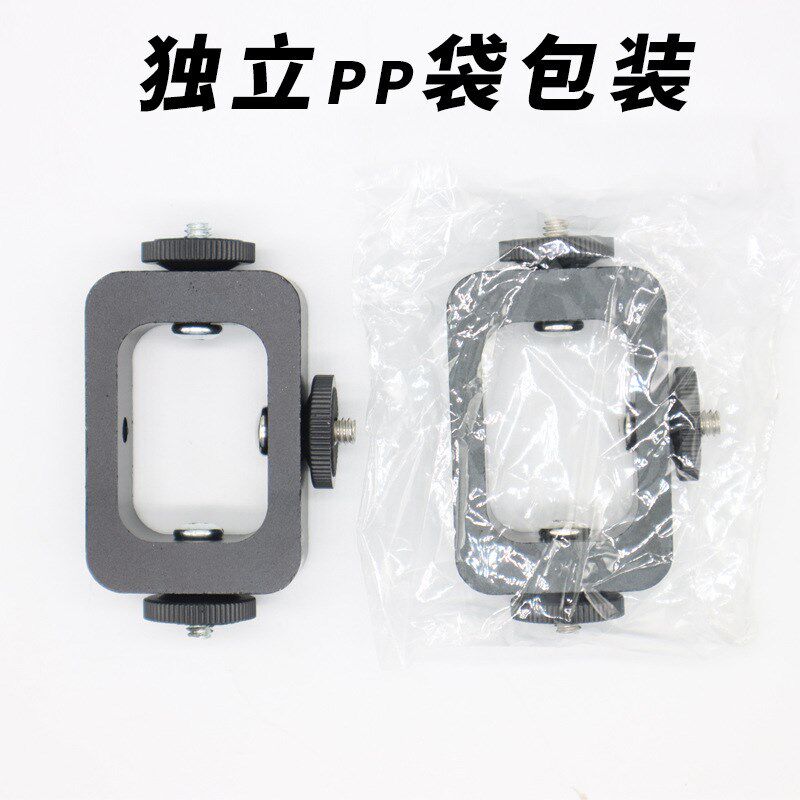 速发直播灯金多机影摄位摄像器材三机位增位夹 架属框增机位