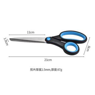 速发【202新款】左左剪刀手撇子专用缝用剪裁缝家纫服装剪裁布裁