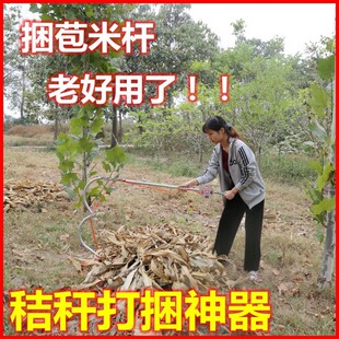 速发玉具秸秆打捆神器捆草农用工米绳葱苞米杆收紧稻草大捆器