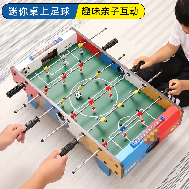 速发10一15岁男童玩具适合送弟弟子生日礼物家的亲庭互动桌上足球