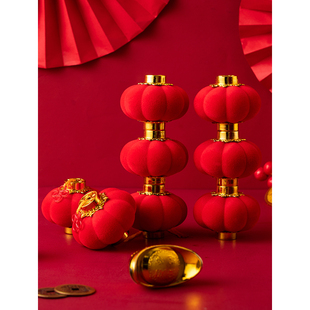 速发小灯笼挂饰挂件室内户喜吊树上盆栽庆饰品家用外装布置植绒红