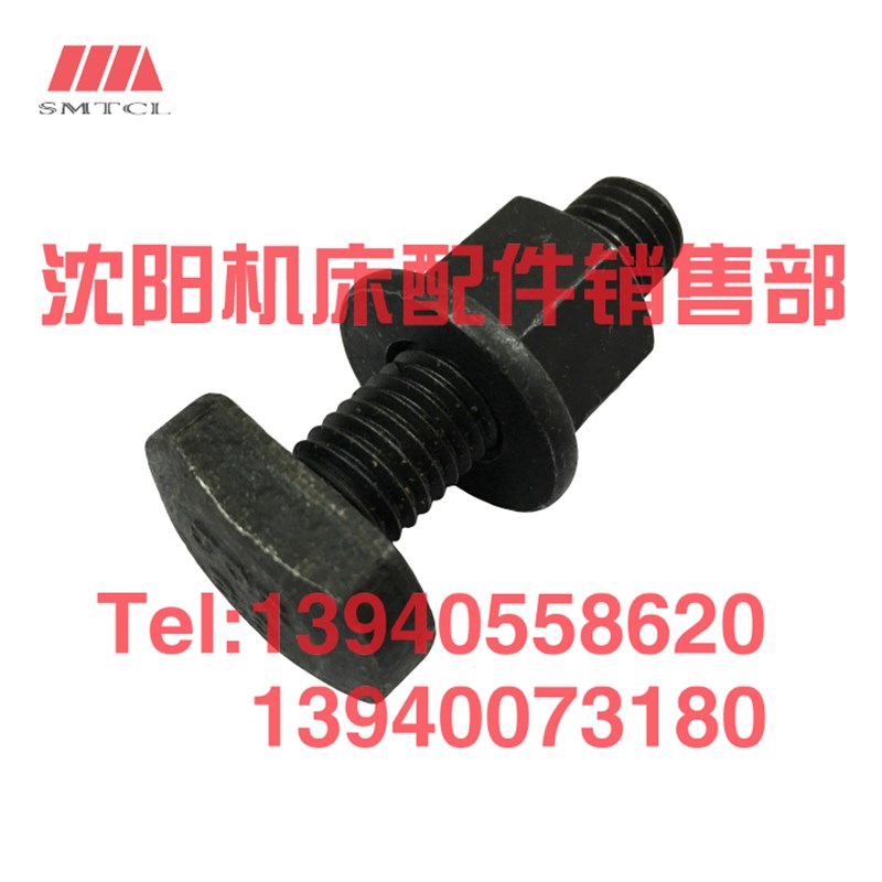 速发沈机床CA6140A CA6150B刀架总成 小托板连接固定 螺杆 T型螺