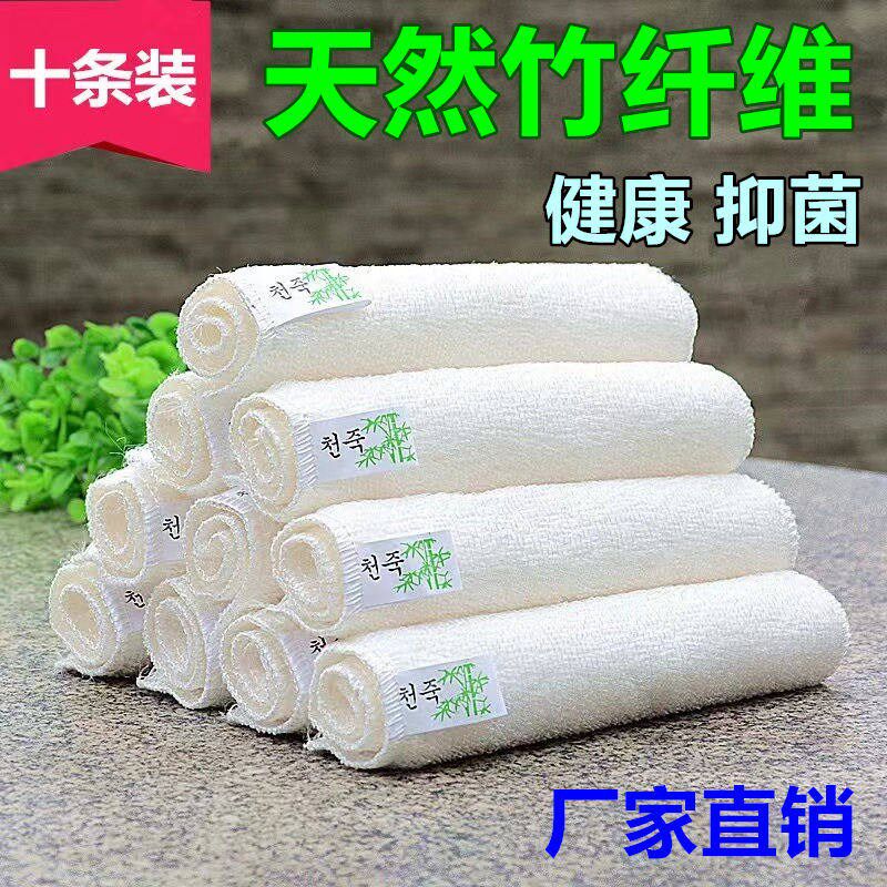 速发白色竹纤维洗碗布不沾油厨房抹布去油不掉毛洗碗巾双面抹布