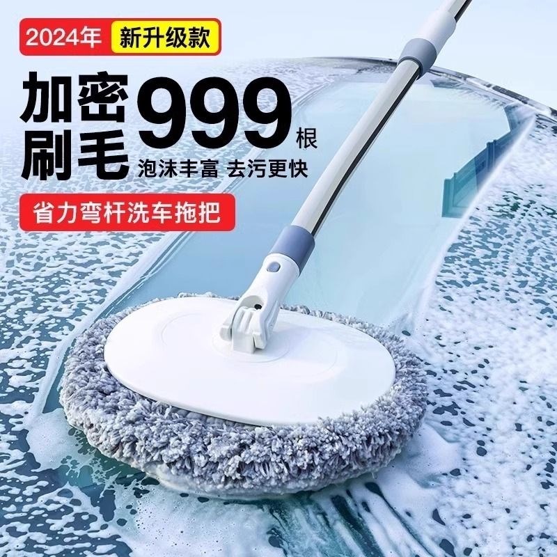 速发洗车拖把弯杆软工刷车刷子汽车具车神器毛擦套装海绵清洁毛巾