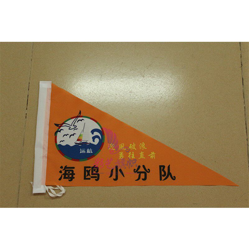 速发导游旗旅游红旗小旗子彩旗领队旗三角旗广告旗指挥旗帜带队旗