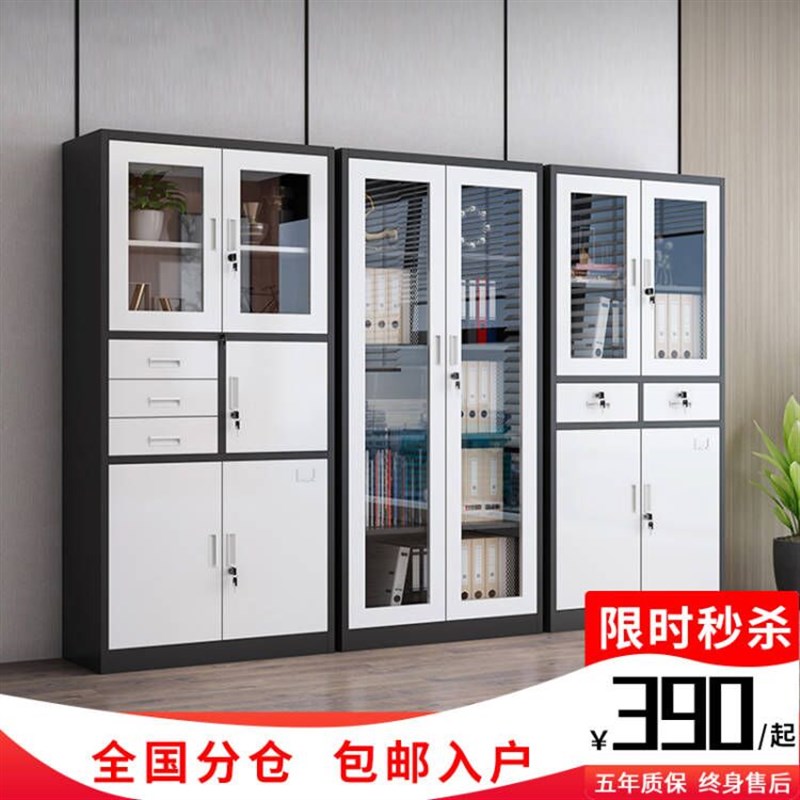 速发办公室文件纳资料凭证柜档钢柜带锁案制储物柜矮柜收柜柜子