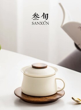 速发可批知远陶瓷轻奢室咖咖水分离泡茶杯一体杯办公茶喝茶茶啡杯