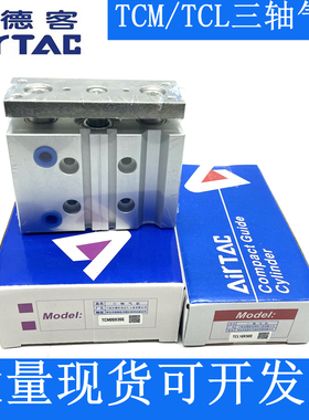 速发M德客全新T/TC亚12/16/2气/25/2/40X10S/20S/0S/40S/50S0缸