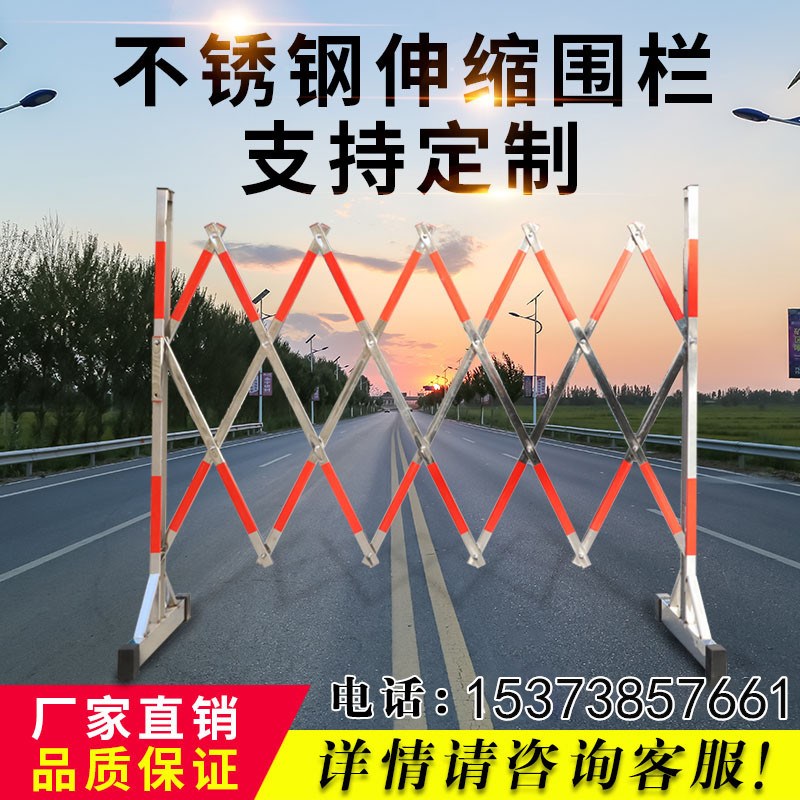 速发不锈钢伸缩围栏可移动幼儿园安全围挡护栏道路施工折叠围栏隔
