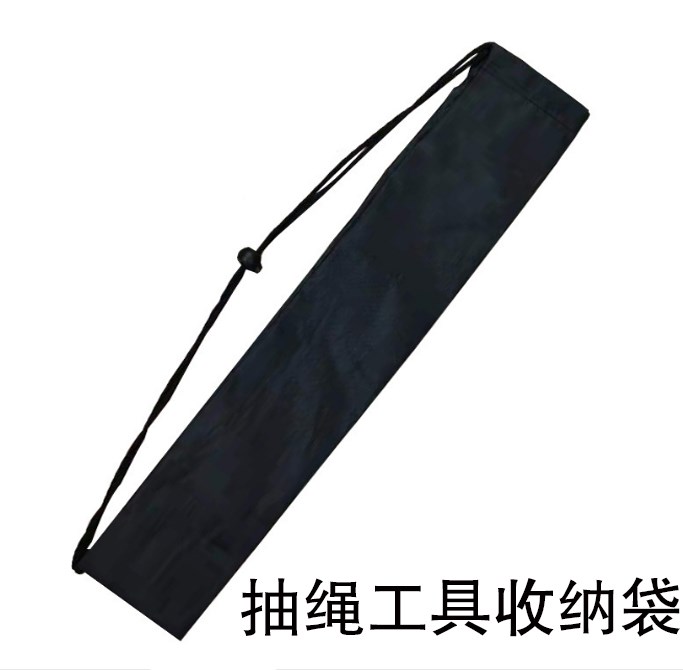 速发工具袋长条形收纳袋套登山杖三脚天杆幕架户外防水抽绳束口袋