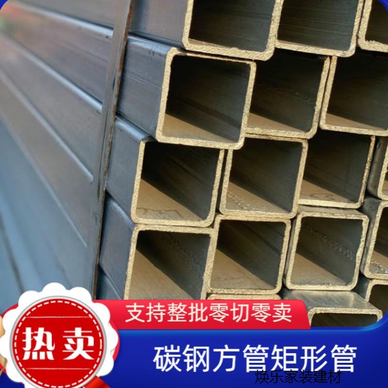 速发新品Q25方固空心铁管方通矩形管黑铁管大鹏镀锌方钢管加管零