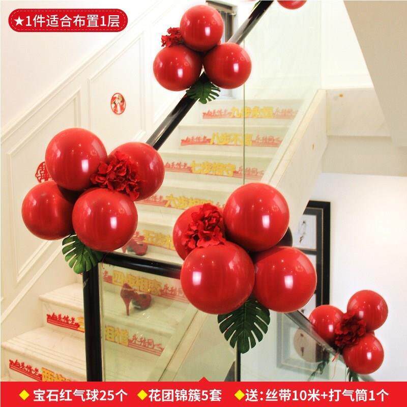 速发婚车拉花装饰结婚接亲车队大号手汽车红丝带副车彩带婚礼用品