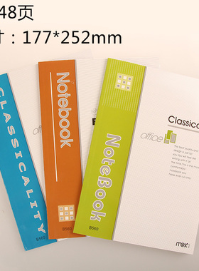 速发5本装 6丽B5玛0商公软抄本48页 办务记事实用文