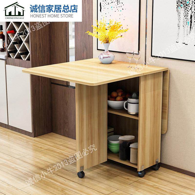 速发K8折叠桌子折叠餐桌家用小户型长方形吃饭桌子折叠4人可伸缩