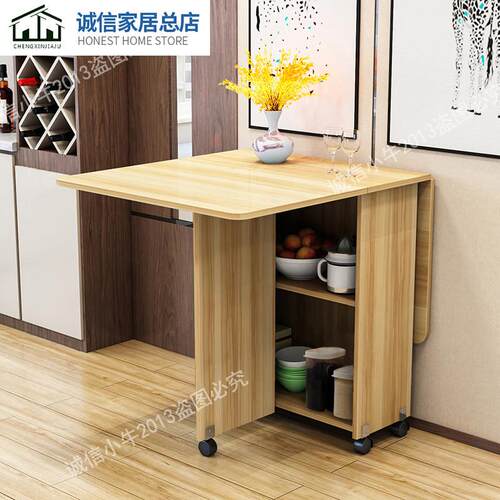 速发K8折叠桌子折叠餐桌家用小户型长方形吃饭桌子折叠4人可伸缩